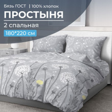 Простынь 2 сп. 180х220 см бязь ГОСТ Бредбери Простынь 2 сп. 180х220 см бязь ГОСТ Бредбери