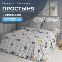 Простынь 2 сп. 180х220 см перкаль Котята Простынь 2 сп. 180х220 см перкаль Котята