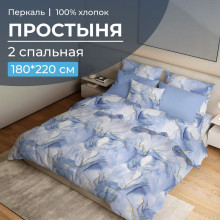 Простынь 2 сп. 180х220 см перкаль Мраморный узор синий Простынь 2 сп. 180х220 см перкаль Мраморный узор синий