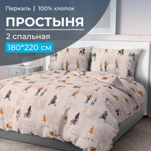 Простынь 2 сп. 180х220 см перкаль Осенний город Простынь 2 сп. 180х220 см перкаль Осенний город