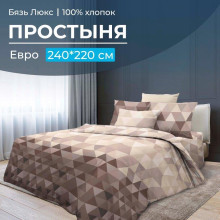 Простынь евро 220х240 бязь Форест арт.1008