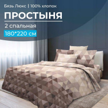 Простынь 2 сп. 180х220 бязь Форест арт.1007