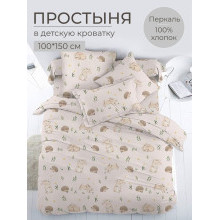 Простынь ясельная 100х150 см перкаль Лесные друзья Простынь ясельная 100х150 см перкаль Лесные друзья