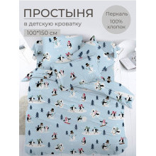 Простынь ясельная 100х150 см перкаль Пингвинята Простынь ясельная 100х150 см перкаль Пингвинята