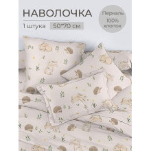 Наволочка 50х70 перкаль (1 шт) на клапане Лесные друзья Наволочка 50х70 перкаль (1 шт) на клапане Лесные друзья
