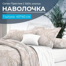 Наволочка 40х40 сатин (1 шт) на клапане Элегантность компаньон