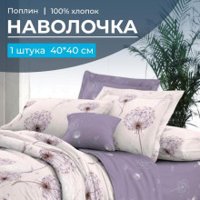 Наволочка 40х40 поплин (1 шт) на клапане Лю6ляна компаньон Наволочка 40х40 поплин (1 шт) на клапане Лю6ляна компаньон