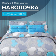Наволочка 40х40 поплин (1 шт) на клапане Романтика голубой Наволочка 40х40 поплин (1 шт) на клапане Романтика голубой