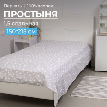 Простынь 1.5 сп. 150х215 см перкаль Звёзды Простынь 1.5 сп. 150х215 см перкаль Звёзды
