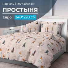 Простынь евро 220х240 смперкаль Осенний город арт. 3508 Простынь евро 220х240 смперкаль Осенний город арт. 3508