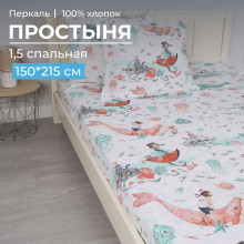 Простынь 1.5 сп. 150х215 см перкаль Морячок