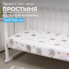 Детская простынь 100х150 см перкаль Ёжики Детская простынь 100х150 см перкаль Ёжики