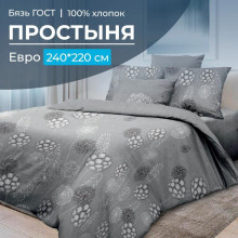 Простынь евро 220х240 см бязь ГОСТ Данте серый Простынь евро 220х240 см бязь ГОСТ Данте серый