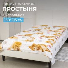Простынь 1.5 сп. 150х215 см перкаль Рыжие котята Простынь 1.5 сп. 150х215 см перкаль Рыжие котята