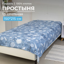 Простынь 1.5 сп. 150х215 см перкаль Космос Простынь 1.5 сп. 150х215 см перкаль Космос