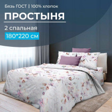 Простынь 2 спальная бязь Скарлетт Простынь 2 спальная бязь Скарлетт