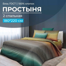 Простынь 2 сп. 180х220 бязь Артплей Простынь 2 сп. 180х220 бязь Артплей