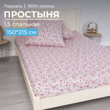 Простынь 1.5 сп. 150х215 см перкаль Арбузики розовый