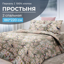 Простынь 2 сп. 180х220 перкаль Торриджани арт.3507 Простынь 2 сп. 180х220 перкаль Торриджани арт.3507