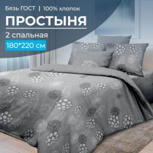 Простынь 2 сп. 180х220 см бязь ГОСТ Данте серый Простынь 2 сп. 180х220 см бязь ГОСТ Данте серый