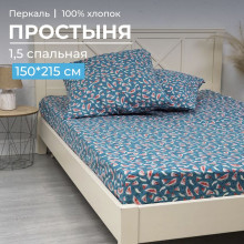 Простынь 1.5 сп. 150х215 см перкаль Арбузики бирюзовый