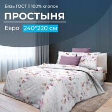 Простынь евро бязь Скарлетт Простынь евро бязь Скарлетт