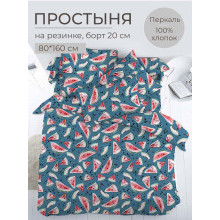 Простынь 80х160 на резинке перкаль Арбузики бирюзовый (борт 20см)