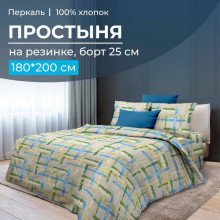 Простыня 180х200 на резинке перкаль Джордано (борт 25 см) Простыня 180х200 на резинке перкаль Джордано (борт 25 см)