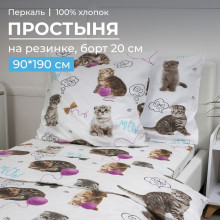 Простыня 90х190 на резинке перкаль Пушистики (борт 20 см) Простыня 90х190 на резинке перкаль Пушистики (борт 20 см)
