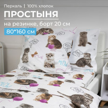 Простыня 80х160 на резинке перкаль Пушистики (борт 20 см) Простыня 80х160 на резинке перкаль Пушистики (борт 20 см)
