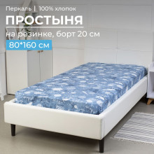 Простыня 80х160 на резинке перкаль Космос (борт 20 см) Простыня 80х160 на резинке перкаль Космос (борт 20 см)