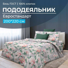 Пододеяльник евро 200х220 см бязь ГОСТ Антуанетта Пододеяльник евро 200х220 см бязь ГОСТ Антуанетта