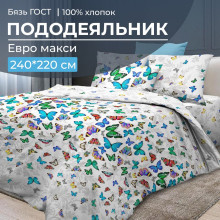 Пододеяльник евро-макси 220х240 см бязь ГОСТ Бергамо Пододеяльник евро-макси 220х240 см бязь ГОСТ Бергамо