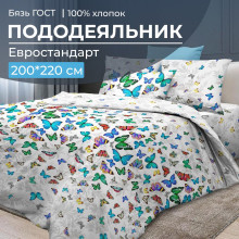 Пододеяльник евро 200х220 бязь Бергамо