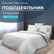 Пододеяльник 180х215 см бязь Иней