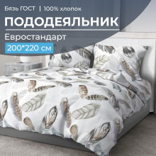 Пододеяльник евро 200х220 см бязь ГОСТ Марабу Пододеяльник евро 200х220 см бязь ГОСТ Марабу