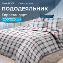 Пододеяльник евро 200х220 см бязь ГОСТ Модерн