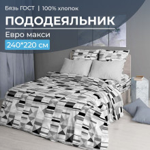 Пододеяльник евро-макси 220х240 см бязь ГОСТ Монмартр Пододеяльник евро-макси 220х240 см бязь ГОСТ Монмартр