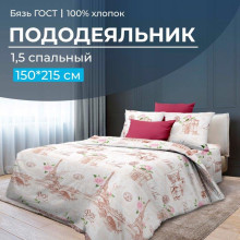 Пододеяльник 150х215 см бязь ГОСТ Парижанка Пододеяльник 150х215 см бязь ГОСТ Парижанка