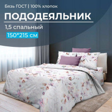 Пододеяльник 150х215 см бязь Скарлетт Пододеяльник 150х215 см бязь Скарлетт