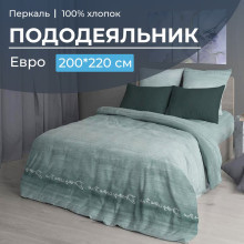 Пододеяльник евро 200х220 см перкаль Авангард зеленый Пододеяльник евро 200х220 см перкаль Авангард зеленый