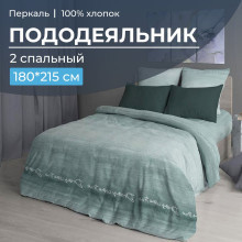 Пододеяльник 180х215 см перкаль Авангард зеленый Пододеяльник 180х215 см перкаль Авангард зеленый