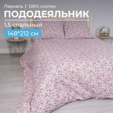 Пододеяльник 148х212 см перкаль Арбузики розовый