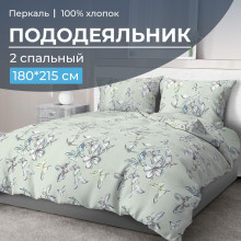 Пододеяльник 180х215 см перкаль Астерия мятный Пододеяльник 180х215 см перкаль Астерия мятный