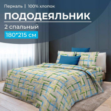 Пододеяльник 180х215 см перкаль Джордано Пододеяльник 180х215 см перкаль Джордано