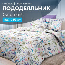 Пододеяльник 180х215 см перкаль Каролина Пододеяльник 180х215 см перкаль Каролина