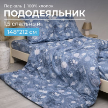 Детский пододеяльник 148х212 см перкаль Космос Детский пододеяльник 148х212 см перкаль Космос