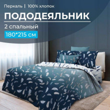 Пододеяльник 180х215 см перкаль Нежный сон Пододеяльник 180х215 см перкаль Нежный сон