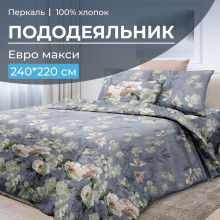 Пододеяльник евро-макси 220х240 см перкаль Нигури Пододеяльник евро-макси 220х240 см перкаль Нигури