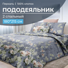 Пододеяльник 180х215 см перкаль Нигури Пододеяльник 180х215 см перкаль Нигури